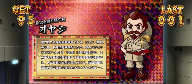 クレアの秘宝伝 〜はじまりの扉と太陽の石〜 ボーナストリガーver.REGカード