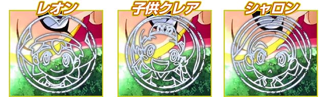 クレアの秘宝伝 〜はじまりの扉と太陽の石〜 ボーナストリガーver.ボーナス終了画面スタンプ