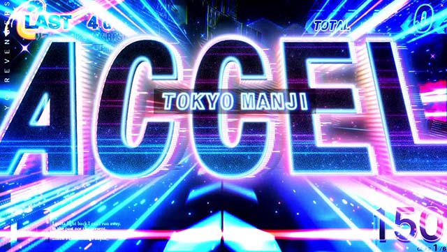 スマスロ 東京リベンジャーズ東リベ周期抽選