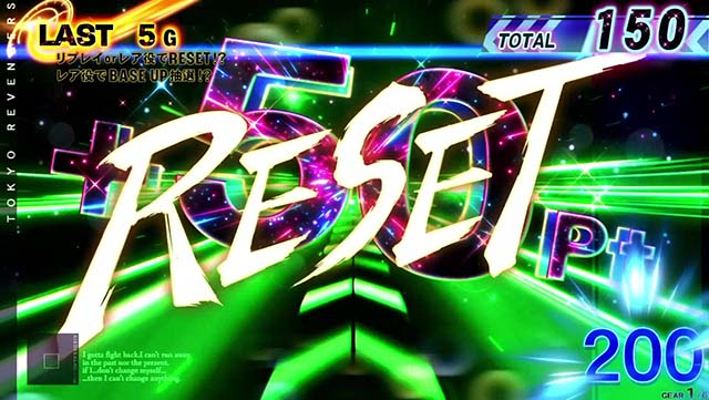 スマスロ 東京リベンジャーズ東リベ周期抽選