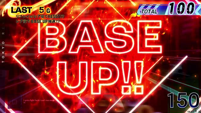 スマスロ 東京リベンジャーズ東リベ周期抽選