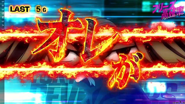 スマスロ 東京リベンジャーズ東リベ決戦前夜