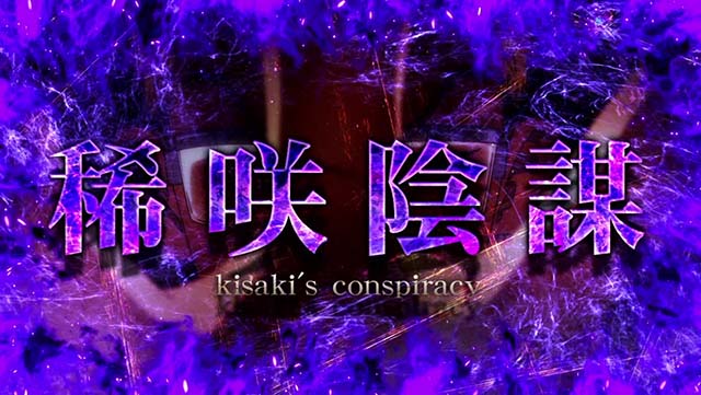 スマスロ 東京リベンジャーズ東リベミッドナイトモードCZ