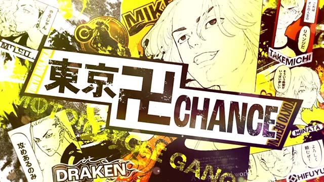 スマスロ 東京リベンジャーズ東リベ稀咲陰謀