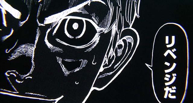 スマスロ 東京リベンジャーズ東リベリベンジチャンス