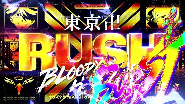 スマスロ 東京リベンジャーズ東リベ東卍ラッシュバースト上位AT