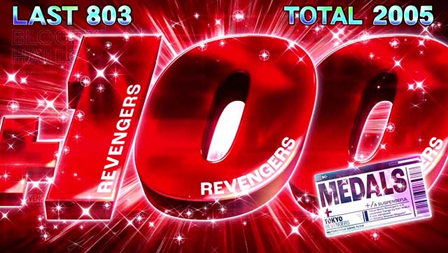 スマスロ 東京リベンジャーズ東リベ東卍ラッシュバースト上位AT