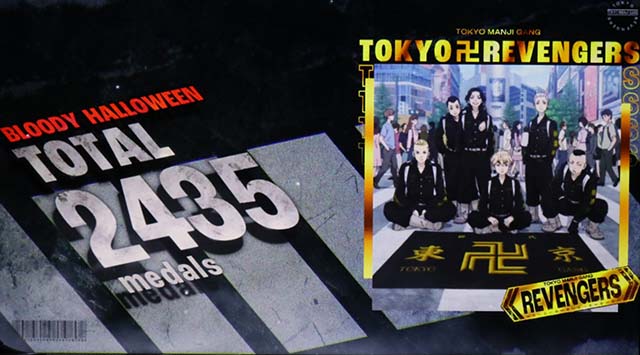 スマスロ東京リベンジャーズ東リベAT終了画面