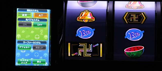 スマスロ東京リベンジャーズ東リベカスタム