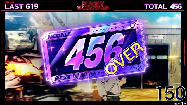 スマスロ東京リベンジャーズ東リベ獲得枚数表示