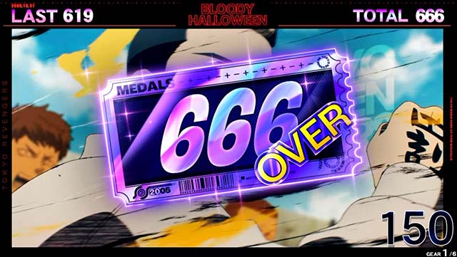 スマスロ東京リベンジャーズ東リベ獲得枚数表示