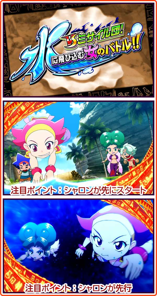 クレアの秘宝伝2 ～眠りの塔とめざめの石～ - パチスロ - | 設定判別