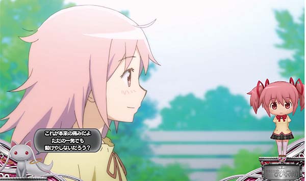 SLOT魔法少女まどか☆マギカ2（まどマギ2）パチスロ｜設定判別・天井