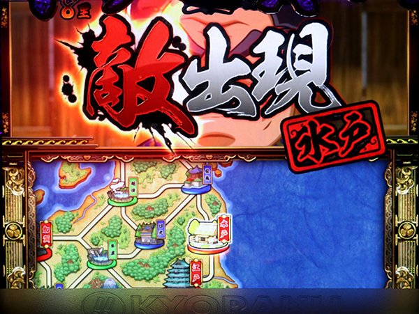 ぱちスロ 水戸黄門（パチスロ）設定判別・天井・ゾーン・解析・打ち方