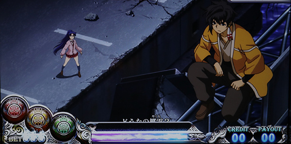 パチスロ 黒神 The Animation(パチスロ)設定判別・天井・ゾーン パチスロ 黒神 The Animation(パチスロ)設定判別・天井・ゾーン