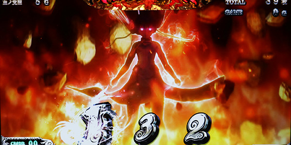 パチスロ 黒神 The Animation(パチスロ)設定判別・天井・ゾーン パチスロ 黒神 The Animation(パチスロ)設定判別・天井・ゾーン