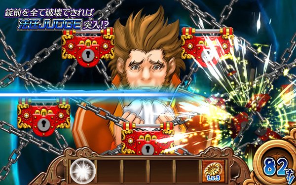 パチスロ 逆転裁判（パチスロ）設定判別・天井・ゾーン・解析・打ち方