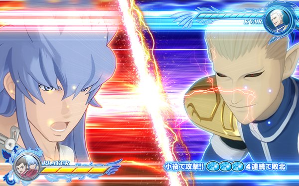 パチスロ テイルズ オブ シンフォニア（パチスロ）設定判別・天井