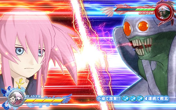 パチスロ テイルズ オブ シンフォニア（パチスロ）設定判別・天井