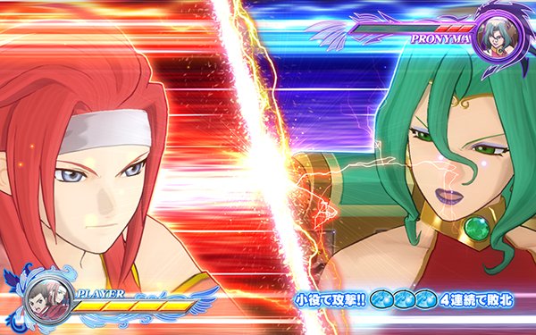 パチスロ テイルズ オブ シンフォニア（パチスロ）設定判別・天井