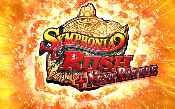 パチスロ テイルズ オブ シンフォニア（パチスロ）設定判別・天井