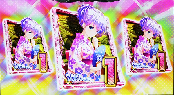 パチスロガールフレンド（仮）～聖櫻学園メモリアル～｜設定判別・天井