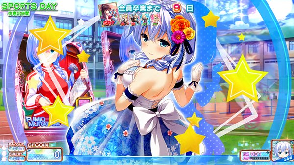 パチスロガールフレンド（仮）～聖櫻学園メモリアル～｜設定判別・天井