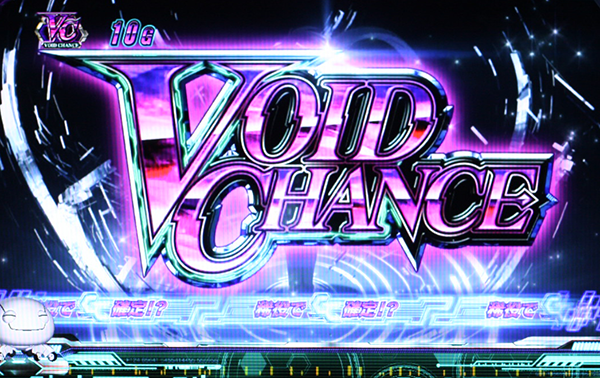 SLOTギルティクラウン（ギルクラ）パチスロ｜設定判別・天井・ゾーン