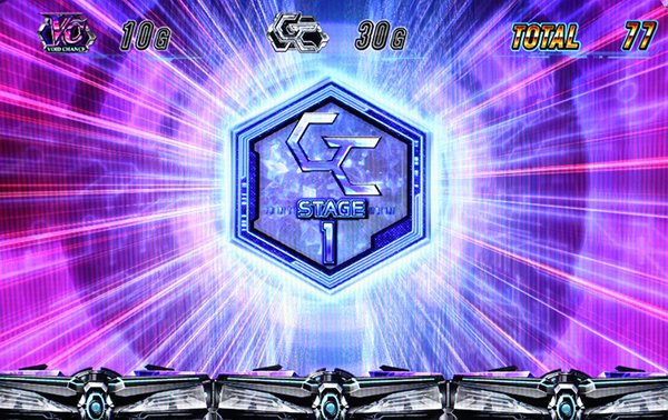 SLOTギルティクラウン（ギルクラ）パチスロ｜設定判別・天井・ゾーン