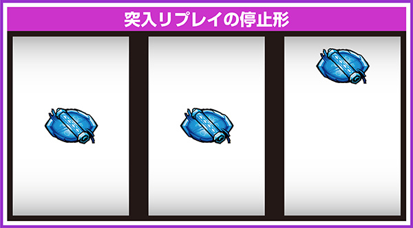 SLOTギルティクラウン（ギルクラ）パチスロ｜設定判別・天井・ゾーン