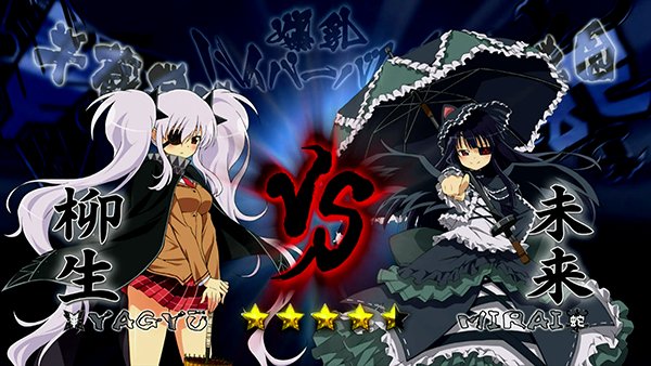 パチスロ閃乱カグラ（パチスロ）設定判別・天井・ゾーン・解析・打ち方