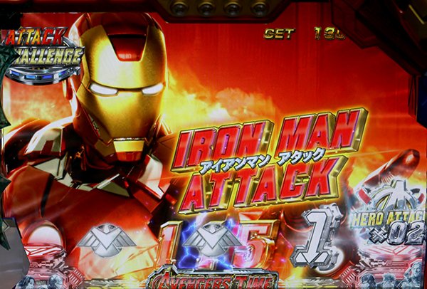ぱちスロ アベンジャーズ（パチスロ）設定判別・天井・ゾーン・解析
