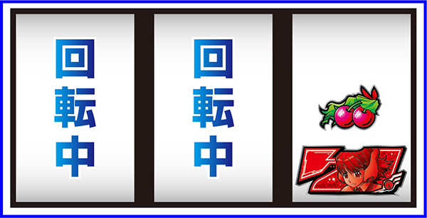 A-SLOT エイリヤンエボリューション（パチスロ）設定判別・天井