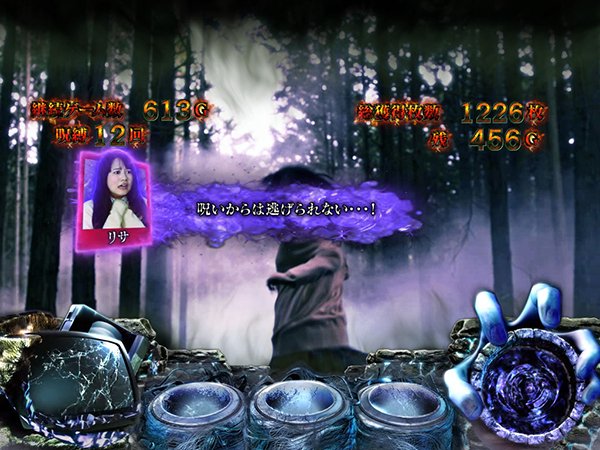 パチスロ リング 終焉ノ刻（リング終焉）（パチスロ）設定判別・天井