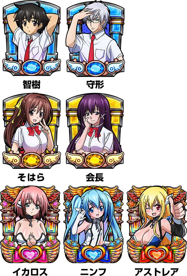 パチスロ そらのおとしものフォルテ（パチスロ）設定判別・天井