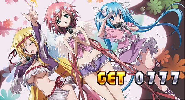 パチスロ そらのおとしものフォルテ（パチスロ）設定判別・天井