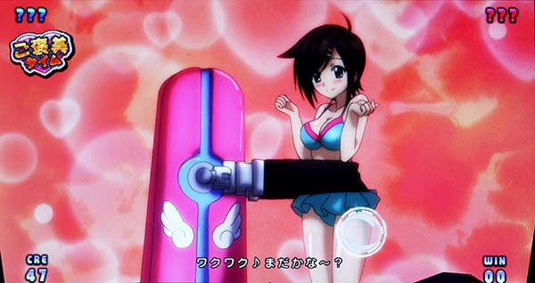 パチスロ そらのおとしものフォルテ（パチスロ）設定判別・天井