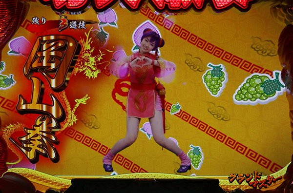 燃えよ！功夫淑女ドラゴン（パチスロ）設定判別・天井・ゾーン・解析