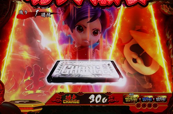 燃えよ！功夫淑女ドラゴン（パチスロ）設定判別・天井・ゾーン・解析