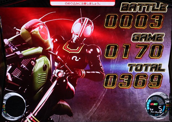 ぱちスロ 仮面ライダーBLACK（パチスロ）設定判別・天井・ゾーン・解析