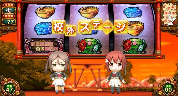 パチスロ 結城友奈は勇者である（パチスロ）設定判別・天井・ゾーン