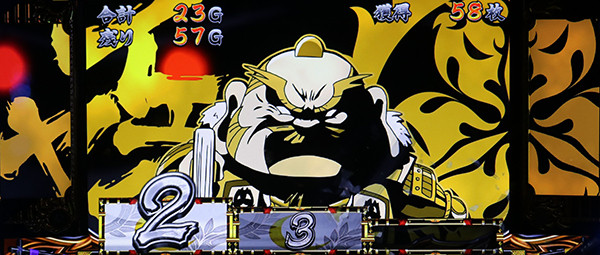 政宗2（パチスロ）設定判別・天井・ゾーン・解析・打ち方・ヤメ時