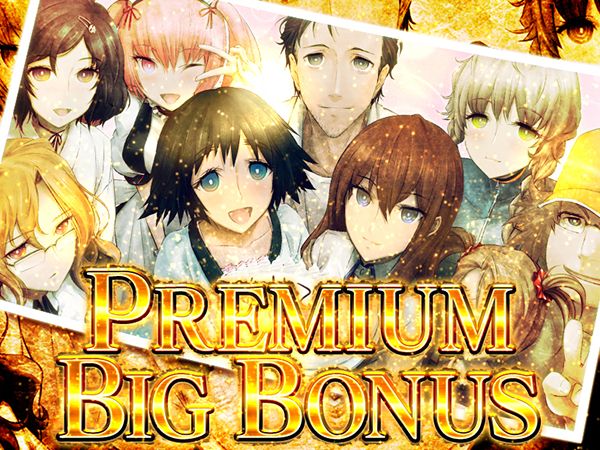 想定科学パチスロ STEINS;GATE 廻転世界のインダクタンス ランヴォア