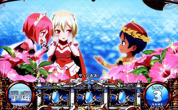 シンデレラブレイド3（パチスロ）設定判別・天井・ゾーン・解析・打ち