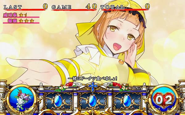 シンデレラブレイド3（パチスロ）設定判別・天井・ゾーン・解析・打ち