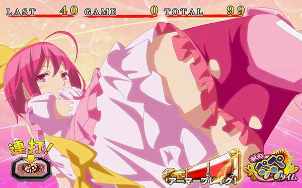 シンデレラブレイド3（パチスロ）設定判別・天井・ゾーン・解析・打ち