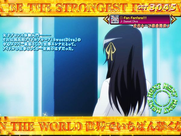 ☆早い者勝ち超特価☆パチスロ実機　世界でいちばん強くなりたい！ sekai_ichi_tuyoku_fpw.jpg