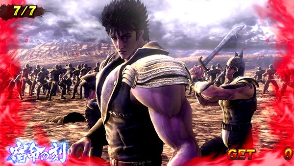 パチスロ北斗の拳 新伝説創造 | 設定判別・天井・ゾーン・解析・打ち方