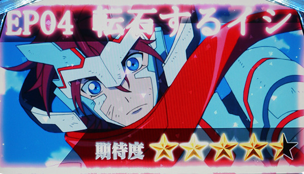 パチスロ セイクリッドセブン（パチスロ）設定判別・天井・ゾーン