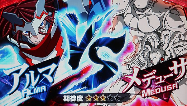 パチスロ セイクリッドセブン（パチスロ）設定判別・天井・ゾーン